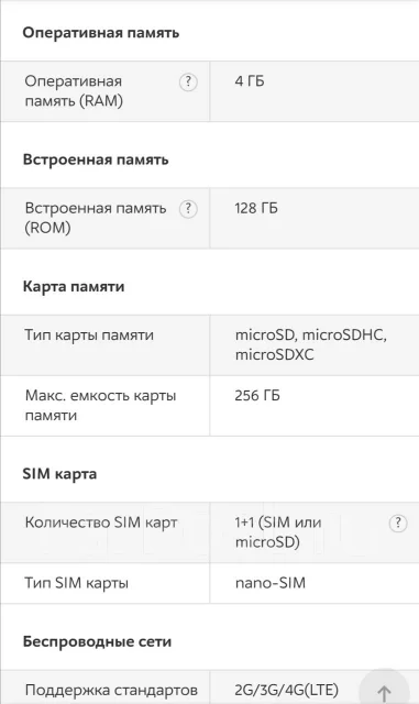 Huawei Nova 3. �/�, ������, 3G, 4G LTE, Dual-SIM, ����������, NFC ����
