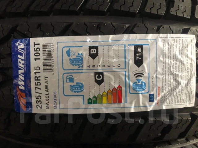 WinRun Maxclaw A/T. ����� at, 2018 ���, ����� ����