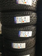 WinRun Maxclaw A/T. ����� at, 2018 ���, ����� ����