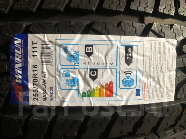WinRun Maxclaw A/T. ����� at, 2019 ���, ����� ����