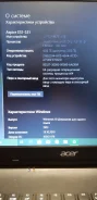 Acer Aspire ES1. 1,6����, ��� 4 ��, ���� 465���, WiFi, Bluetooth, ����������� �� 1��. ����