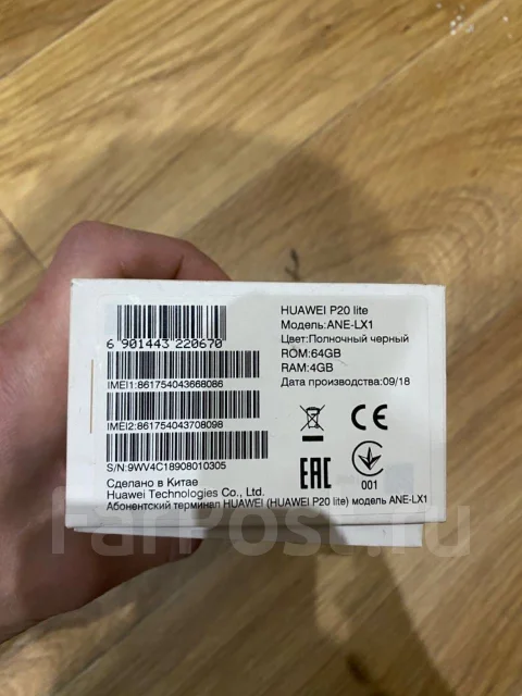 Huawei P20 lite. �/�, ������ ����