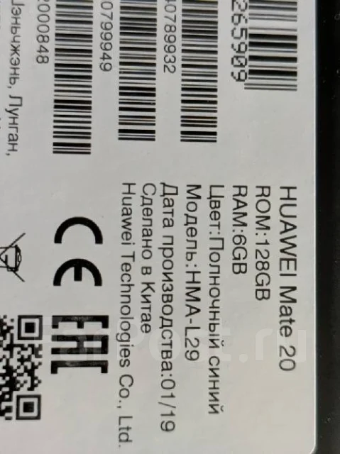 Huawei Mate 20. �/�, �����, 3G, 4G LTE, Dual-SIM, NFC ����
