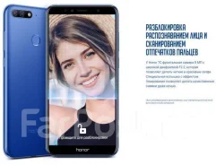 Honor 7A. ����� ����