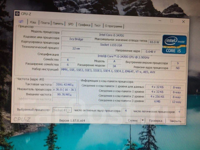 Intel Core i5-3470 ����