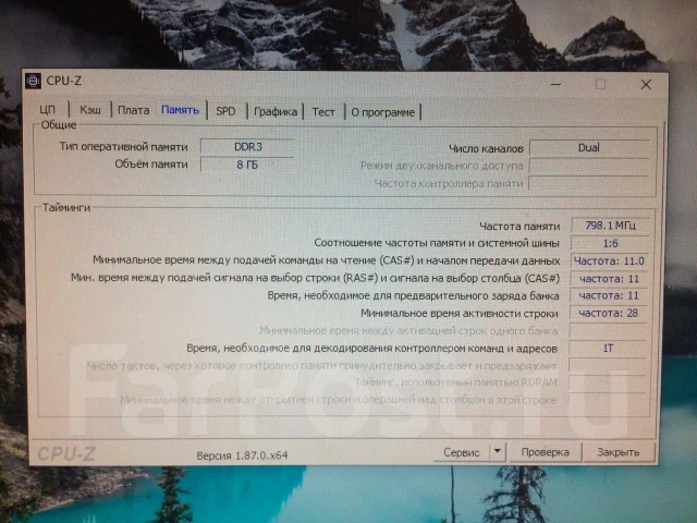Intel Core i5-3470 ����