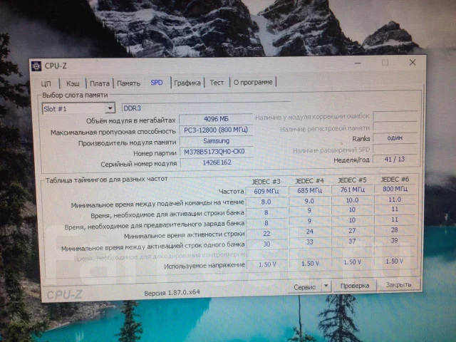 Intel Core i5-3470 ����