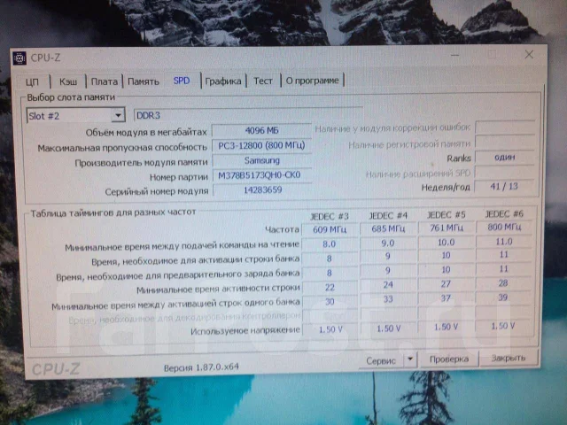 Intel Core i5-3470 ����