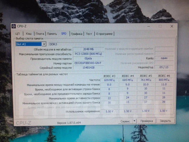 Intel Core i5-3470 ����