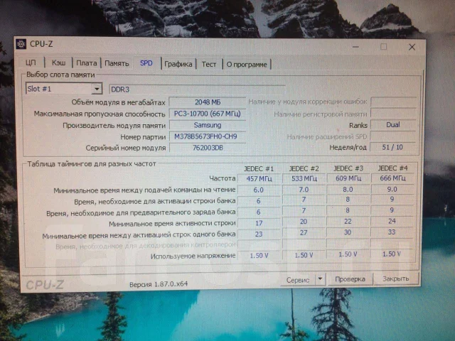 Intel Core i5-3470 ����