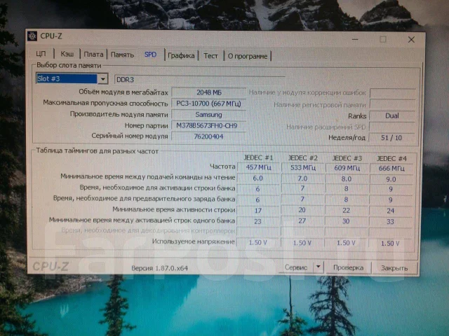 Intel Core i5-3470 ����