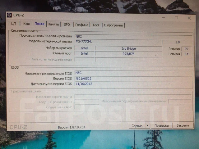 Intel Core i5-3470 ����