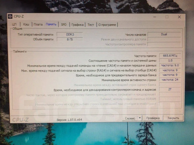 Intel Core i5-3470 ����