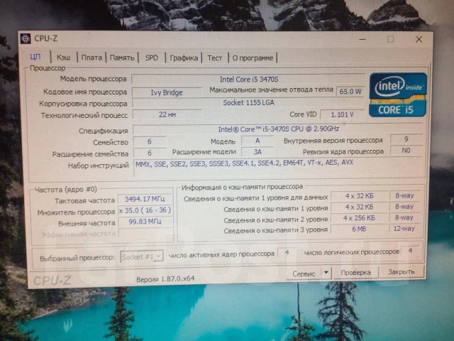 Intel Core i5-3470 ����