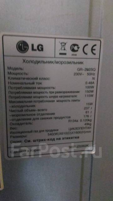 Lg gr 292sq схема