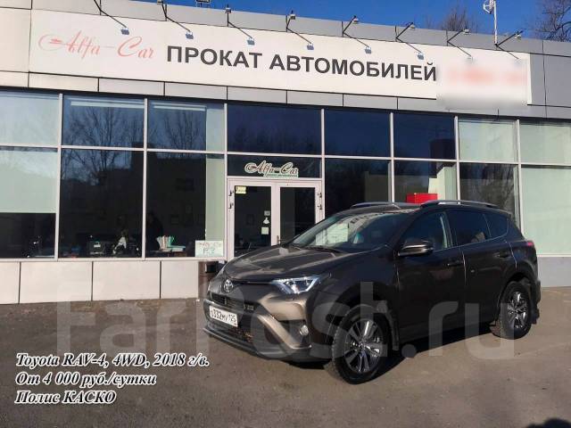 Прокат авто эконом