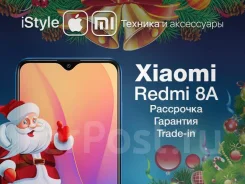 Xiaomi Redmi 8A. ����� ����