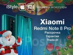 Xiaomi Redmi Note 8 Pro. ����� ����