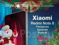 Xiaomi Redmi Note 8. ����� ����