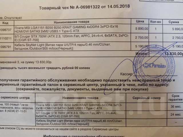 B250 ����