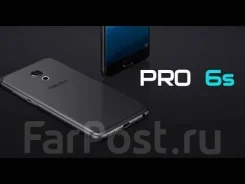 Meizu PRO 6s. �����, 64 �� ����