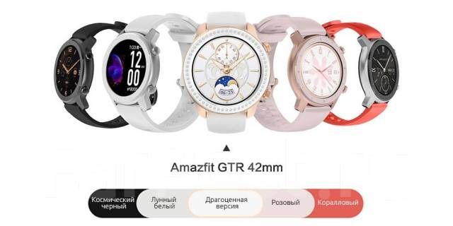 xiaomi smartwatch amazfit gtr 42mm