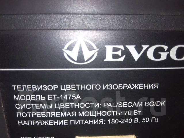 EVGO. CRT (���) ����