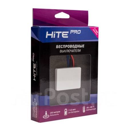 Hite pro датчик движения