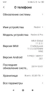 Xiaomi Redmi 6 Pro. �/�, 64 ��, �������, 3G, 4G LTE, Dual-SIM ����