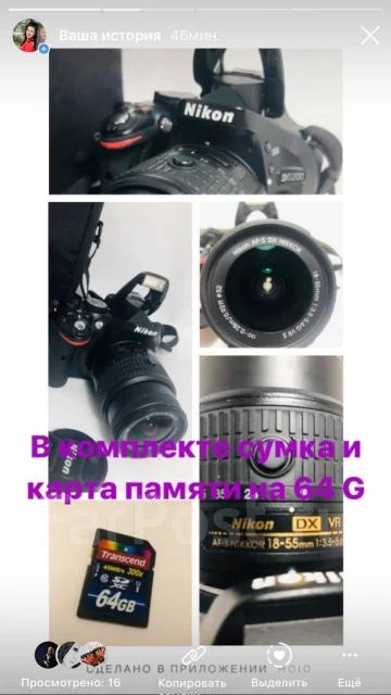 Nikon D5200 ����