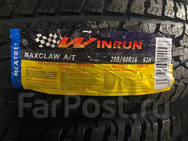 WinRun Maxclaw A/T. ����� at, 2019 ���, ����� ����