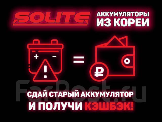 Solite. 70��.�., D23, 580��., ��������, ������������ ����� ����