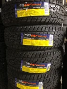 WinRun Maxclaw A/T. ����� at, 2019 ���, ����� ����