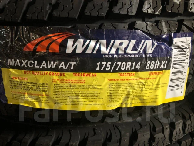 WinRun Maxclaw A/T. ����� at, 2019 ���, ����� ����