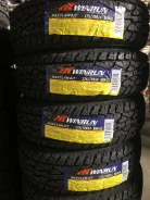 WinRun Maxclaw A/T. ����� at, 2019 ���, ����� ����