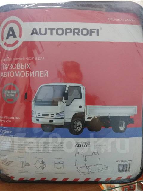 Цвет циклон газель