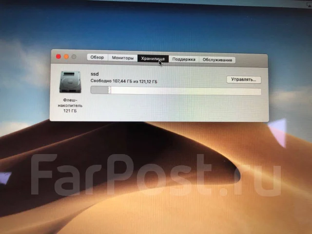 Apple MacBook Air 13 2015 Early. 13", 1,6����, ��� 8 ��, ���� 128���, WiFi: 1, Bluetooth: 1, ����������� �� 9��. ����