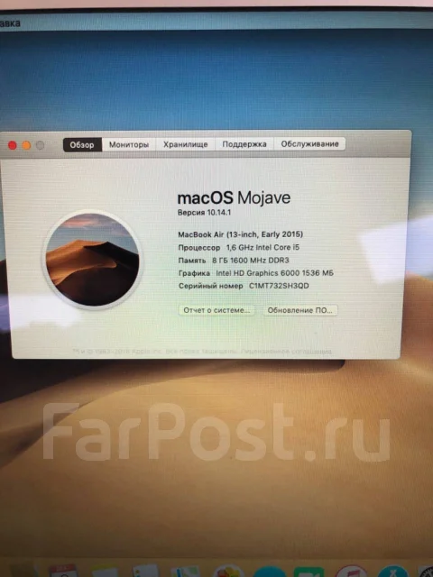 Apple MacBook Air 13 2015 Early. 13", 1,6����, ��� 8 ��, ���� 128���, WiFi: 1, Bluetooth: 1, ����������� �� 9��. ����