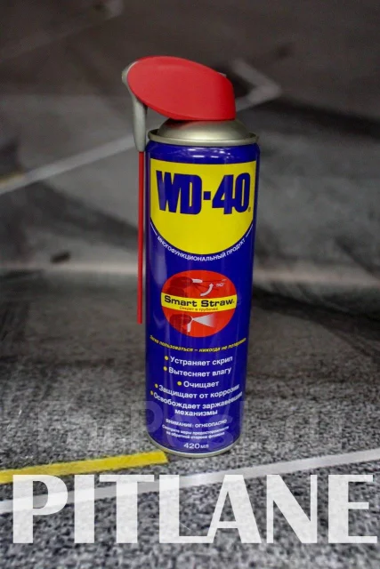 Смазка WD40 420мл Секрет в трубочке - Автохимия и автокосметика во ...