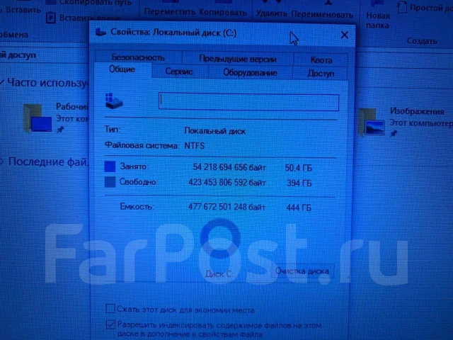 Sony VAIO SVF152C29V. ��� 4 ��, WiFi: 1, Bluetooth: 1 ����