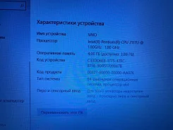 Sony VAIO SVF152C29V. ��� 4 ��, WiFi, Bluetooth ����