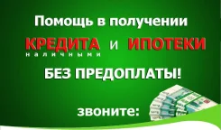 ������ � ��������� ������� ��� ���������� ����