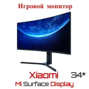 Xiaomi. 34". ��� ����� �� ������������ ����