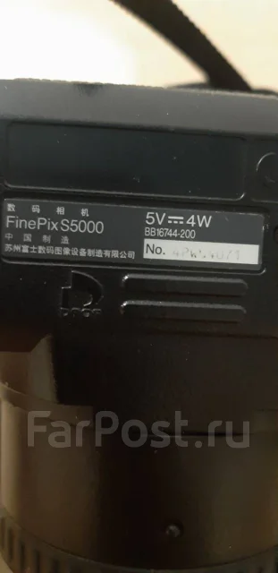 Fujifilm FinePix S5000. 20 � ����� ��, ���: 10� ����