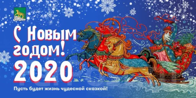 Новогоднее Оформление Баннера