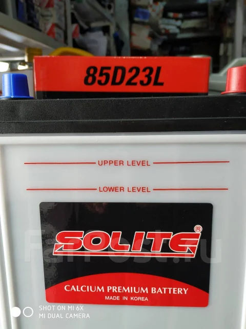 Аккумулятор solite 85d23l