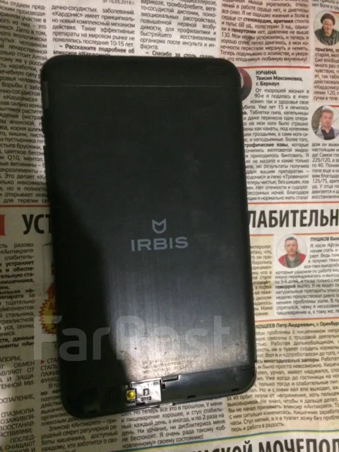 Irbis TX22 ����