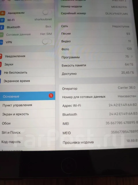 Apple iPad Mini 2 ����