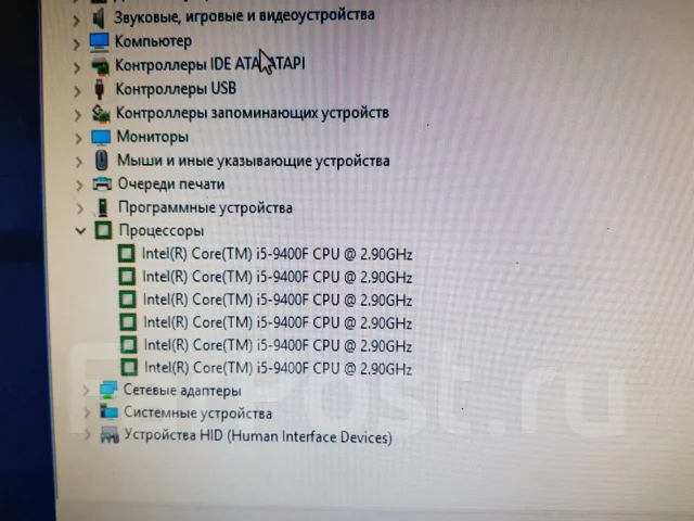 Intel Core i5-9400F ����