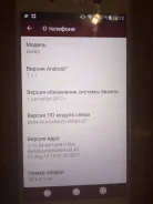Sony Xperia Z5. �/�, 32 ��, �����, Dual-SIM ����